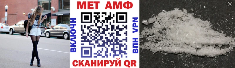 АМФЕТАМИН 98%  Котовск 