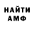МЕТАДОН VHQ GANZABAS