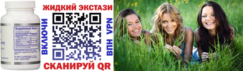 Бутират оксана  хочу   Котовск 