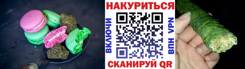 мега tor  Котовск  Еда ТГК марихуана 