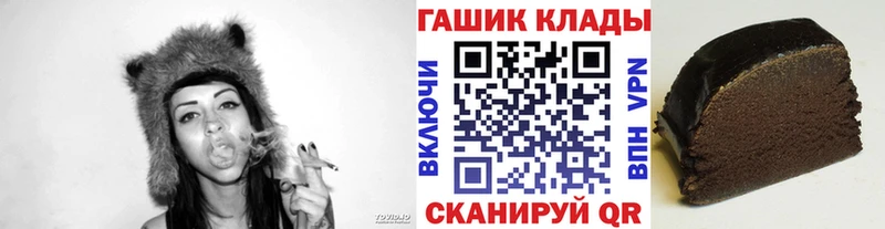 ГАШИШ Cannabis  Котовск 