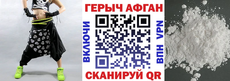 Героин гречка  darknet какой сайт  Котовск  где можно купить наркотик 