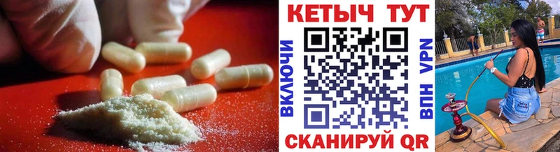 Кетамин VHQ Котовск