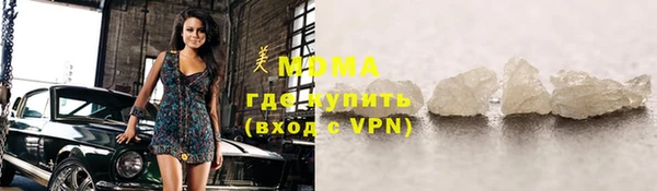 стафф Богородицк