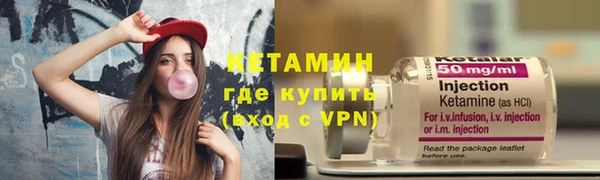 стафф Богородицк