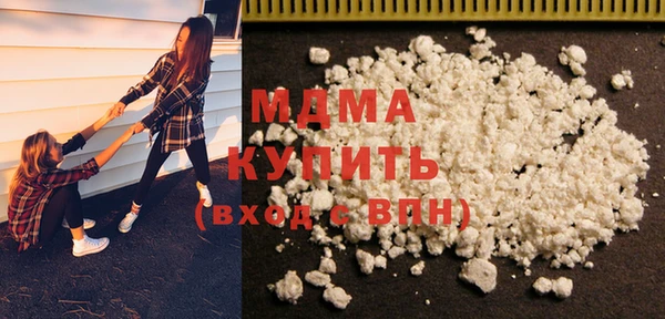 стафф Богородицк