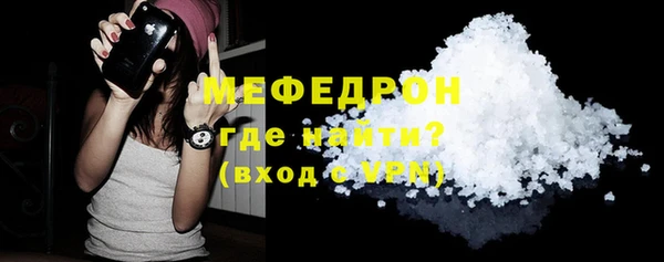 спайс Магадан