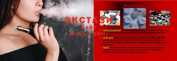 ПСИЛОЦИБИНОВЫЕ ГРИБЫ Беломорск