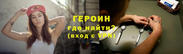 стафф Богородицк
