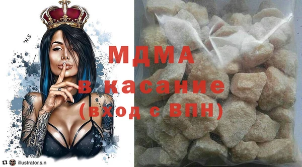 стафф Богородицк