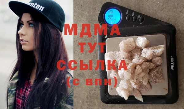 стафф Богородицк