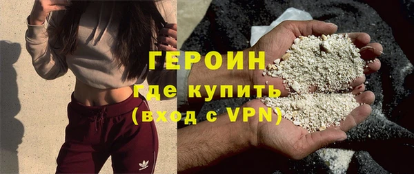 стафф Богородицк