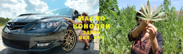стафф Богородицк