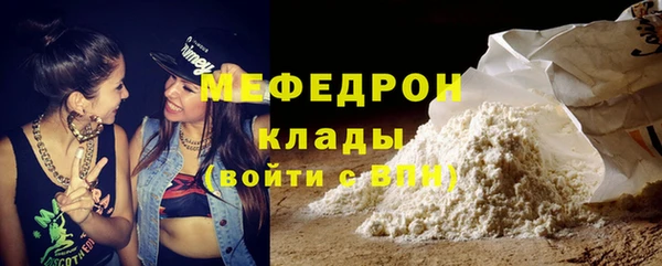 стафф Богородицк