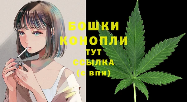 мефедрон мука Белоозёрский