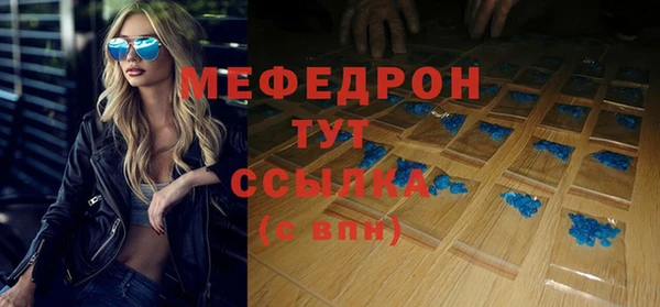 стафф Богородицк