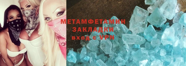 стафф Богородицк