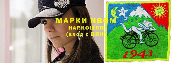 первитин Магас