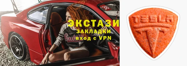 стафф Богородицк