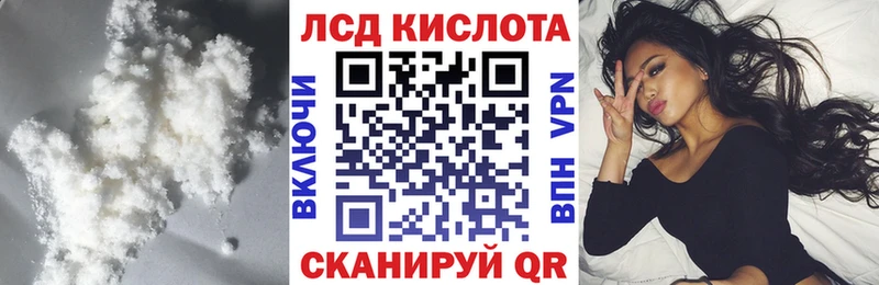Лсд 25 экстази ecstasy  Котовск 