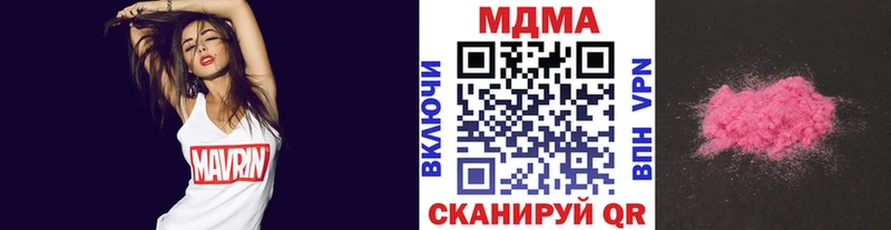 магазин    Котовск  площадка состав  МДМА crystal 