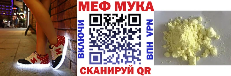 МЕГА ТОР  Котовск  МЯУ-МЯУ VHQ 