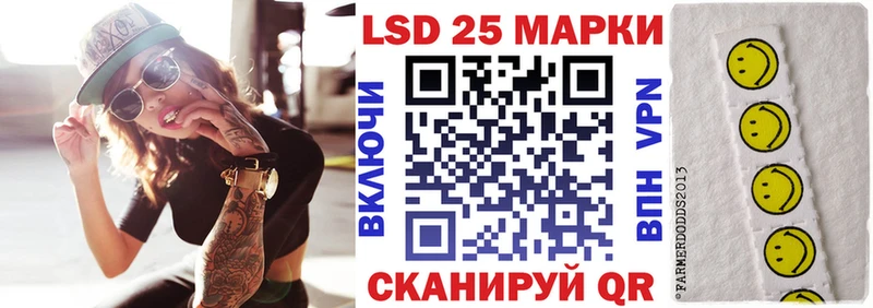 Марки 25I-NBOMe 1,8мг  магазин продажи   Котовск 
