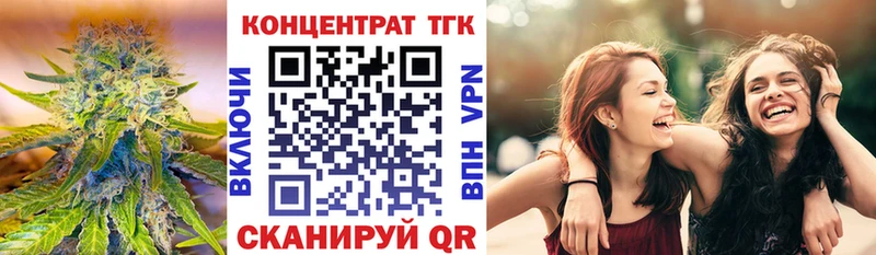 ТГК вейп  Котовск 